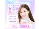 サロン エクラ(Salon E'clat)の写真