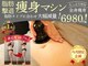 セターナルエス(Seternal.S)の写真