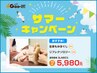 夏限定1★冷房で強張るお身体に♪ もみ30分+リフレ45分計75分 (480円OFF)