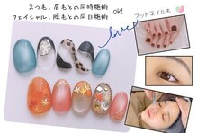 ミアローザ(Mia Rosa)