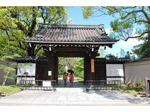 美容整体サロン コウケン(Kouken)/道案内【４】