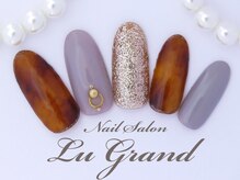 ルグラン(LU GRAND)/大人気べっ甲ネイル