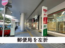 ビューステージ アイブロウサロン 沖縄/郵便局を左折