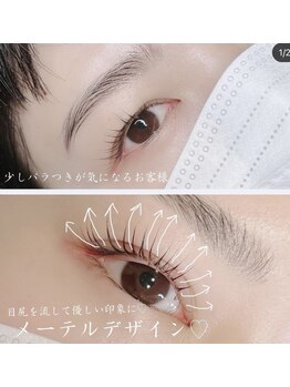 エニー 堺東(eny)/【パリジェンヌラッシュリフト】