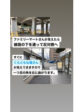 プロムナード(PROMENADE)/6.線路の反対側にでます！