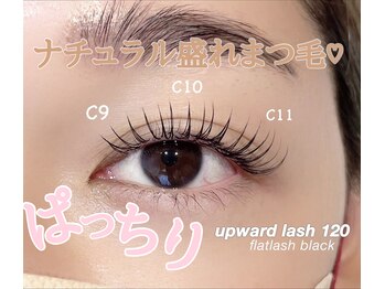 アイランド トーキョー(ISLAND TOKYO)/アップワードラッシュエクステ