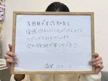 つばめの巣 山科/お客様のお声