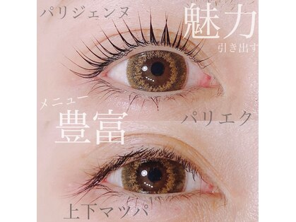 ワズン(wazn)の写真