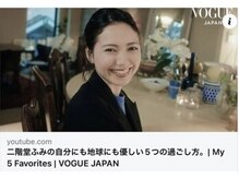 サロンドシュシュ 心斎橋本店(salon de chouchou)/女優二階堂ふみさんのお気に入り