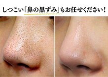 シャルトルズ 広島八丁堀店