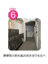 ビューティーセルフ24 金山店(BEAUTY SELF 24)/サロンまでの道順をご案内