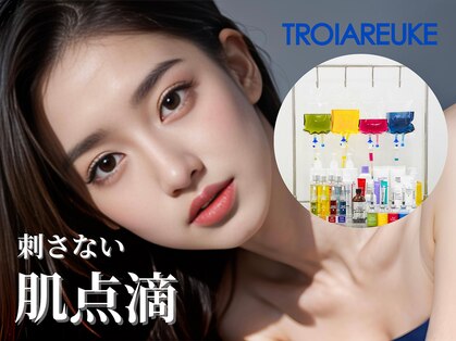 ウォナ(WONA)の写真