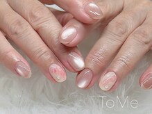 トゥーミー(To Me)/ももネイル