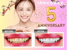 エクシアホワイトニング 六本木店