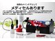 三の沢スポーツ接骨院の写真