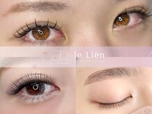 ル リアン(le Lien)