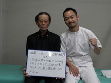 さくら整体 整骨院 四日市/喜びの声