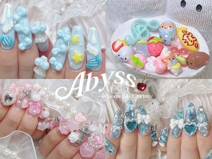アビス(Abyss)の写真