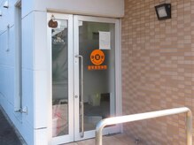 楽笑楽整体院/お待ちしてます