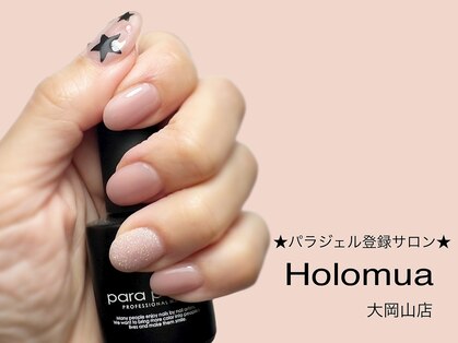 ホロムア 大岡山店(Holomua)の写真