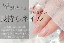 プレジール(Plaisir)