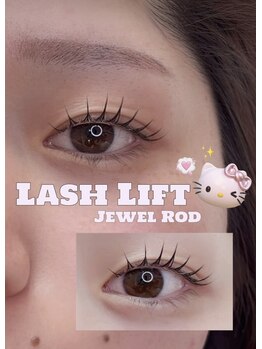 ソワプノン 小牧店(soie punon)/ラッシュリフト♪