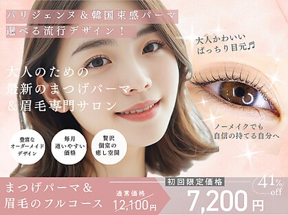ユートゥイーズ 鎌倉(U too e's)の写真