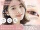 ユートゥイーズ 鎌倉(U too e's)の写真