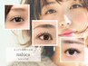 【7/23迄のご来店限定】まつげパーマ◇バラつきを抑えるLコート付￥4,980♪