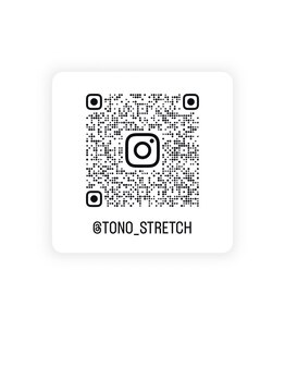 【メンズストレッチ×もみほぐし】TONO仙台店(トノ)/公式Instagramです