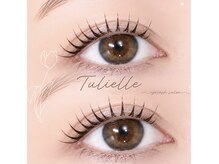 チュリエル(Tulielle)