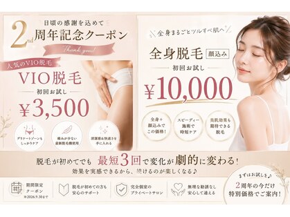 ベルティーク(BELTHEQUE)の写真
