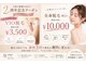 ベルティーク(BELTHEQUE)の写真