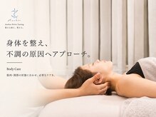 アンカーコンディショニングジム(Anchor Conditioning Gym)の雰囲気（肩こり・腰痛・姿勢改善などお身体の悩みに合わせたボディケア！）