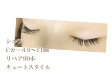 シルフ 石橋店(Sylph)/リペア90本