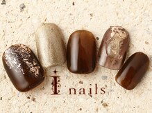 アイネイルズ 町田店(I nails)/ぷっくりカシスブラウン 7980円