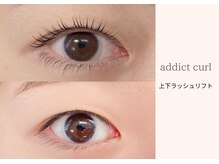 アイズモア 京王八王子店(Eye's More～eyelash＆nail～)/上下ラッシュリフト