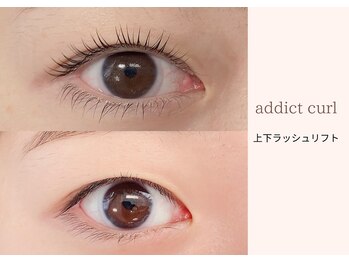 アイズモア 京王八王子店(Eye's More～eyelash＆nail～)/上下ラッシュリフト