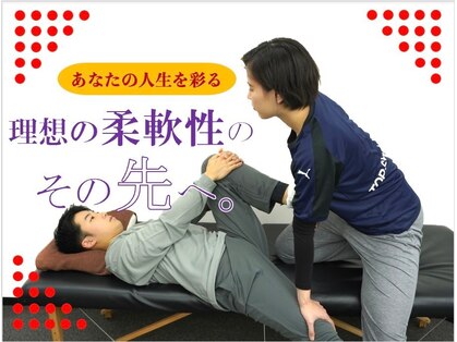 トップ ストレッチ ファースト 茗荷谷店(TOP Stretch 1st)の写真