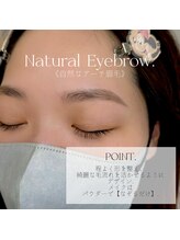 ホワイトアイ 堺東(WHITE EYE)/◇ナチュラル眉で垢抜け