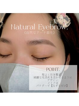 ホワイトアイ 堺東(WHITE EYE)/◇ナチュラル眉で垢抜け