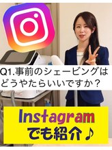エルミオーレ(ELMIOLE)/Instagramで分かりやすく紹介♪