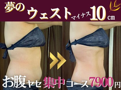 ボディーセラピー ウルル(Body Therapy. URURU)の写真