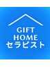 【会員の方】サブスク180分メニュー