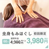 リラクゼーション ティム(Relaxation Tim)