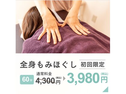 リラクゼーション ティム(Relaxation Tim)の写真