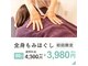 リラクゼーション ティム(Relaxation Tim)の写真