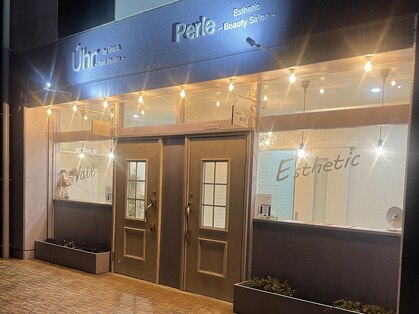 ペルレ(Perle)の写真