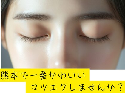 ティグル 光の森店(Tigre)の写真