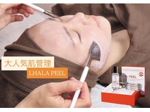 リリーシェリ(Lily Cherie)/韓国大人気ララピール【新所沢】